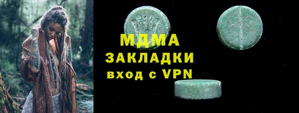 MDMA Premium VHQ Белоозёрский